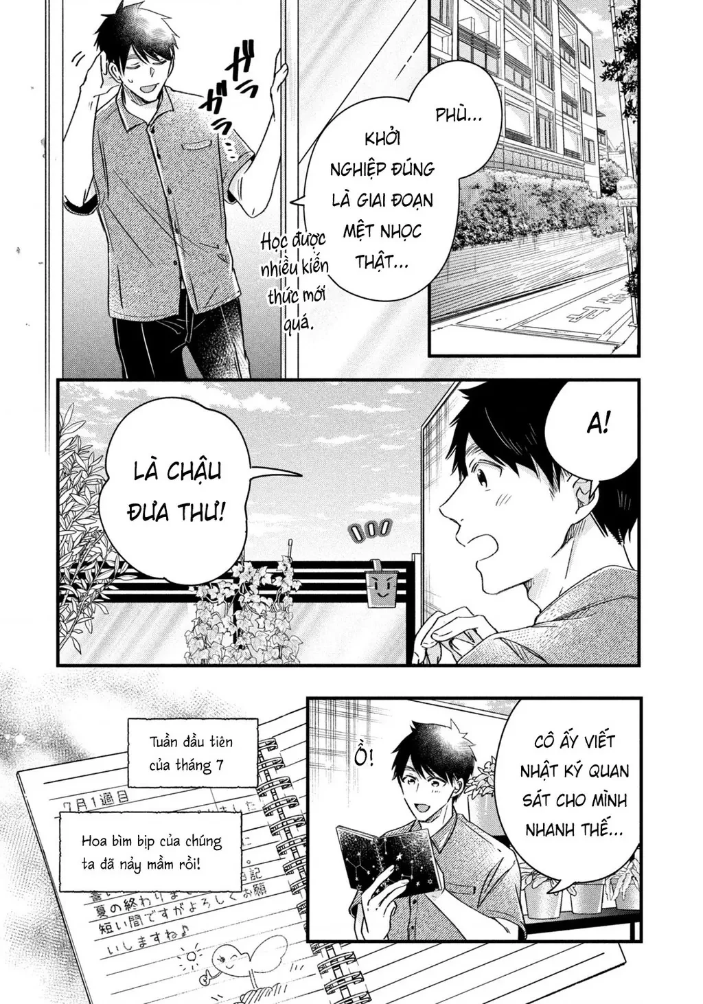 Lại Gặp Nhau Ở Ban Công Rồi Chapter 68  - 3