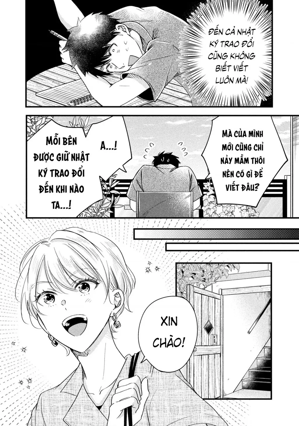 Lại Gặp Nhau Ở Ban Công Rồi Chapter 68  - 5