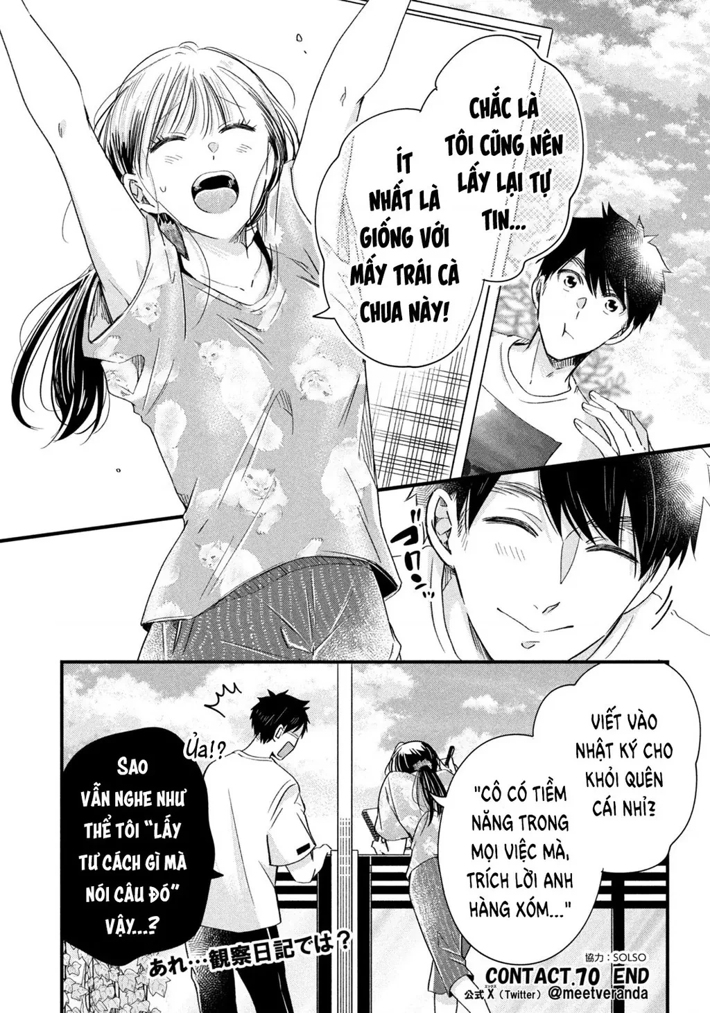 Lại Gặp Nhau Ở Ban Công Rồi Chapter  70 - 14