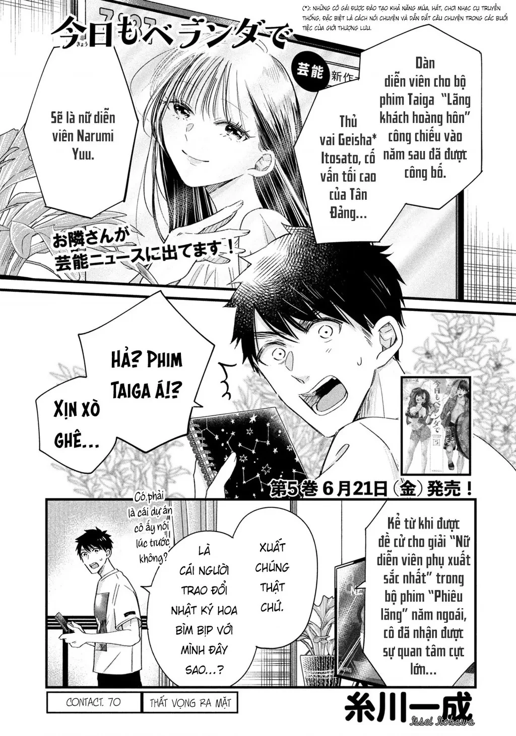 Lại Gặp Nhau Ở Ban Công Rồi Chapter  70 - 15