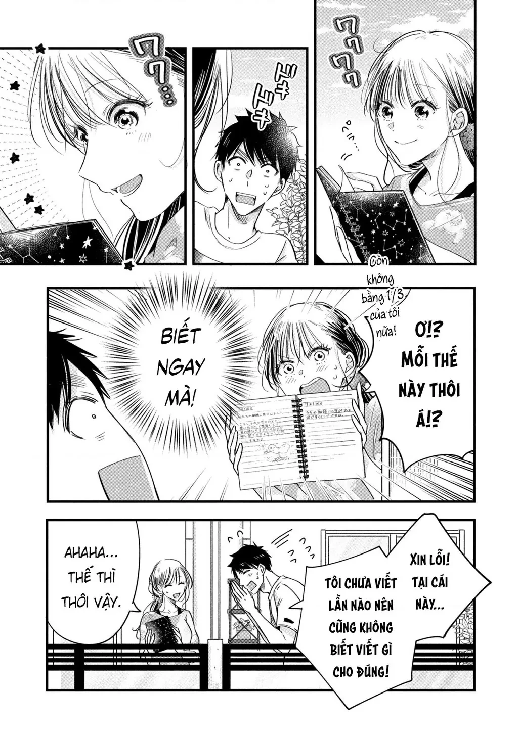 Lại Gặp Nhau Ở Ban Công Rồi Chapter  70 - 19