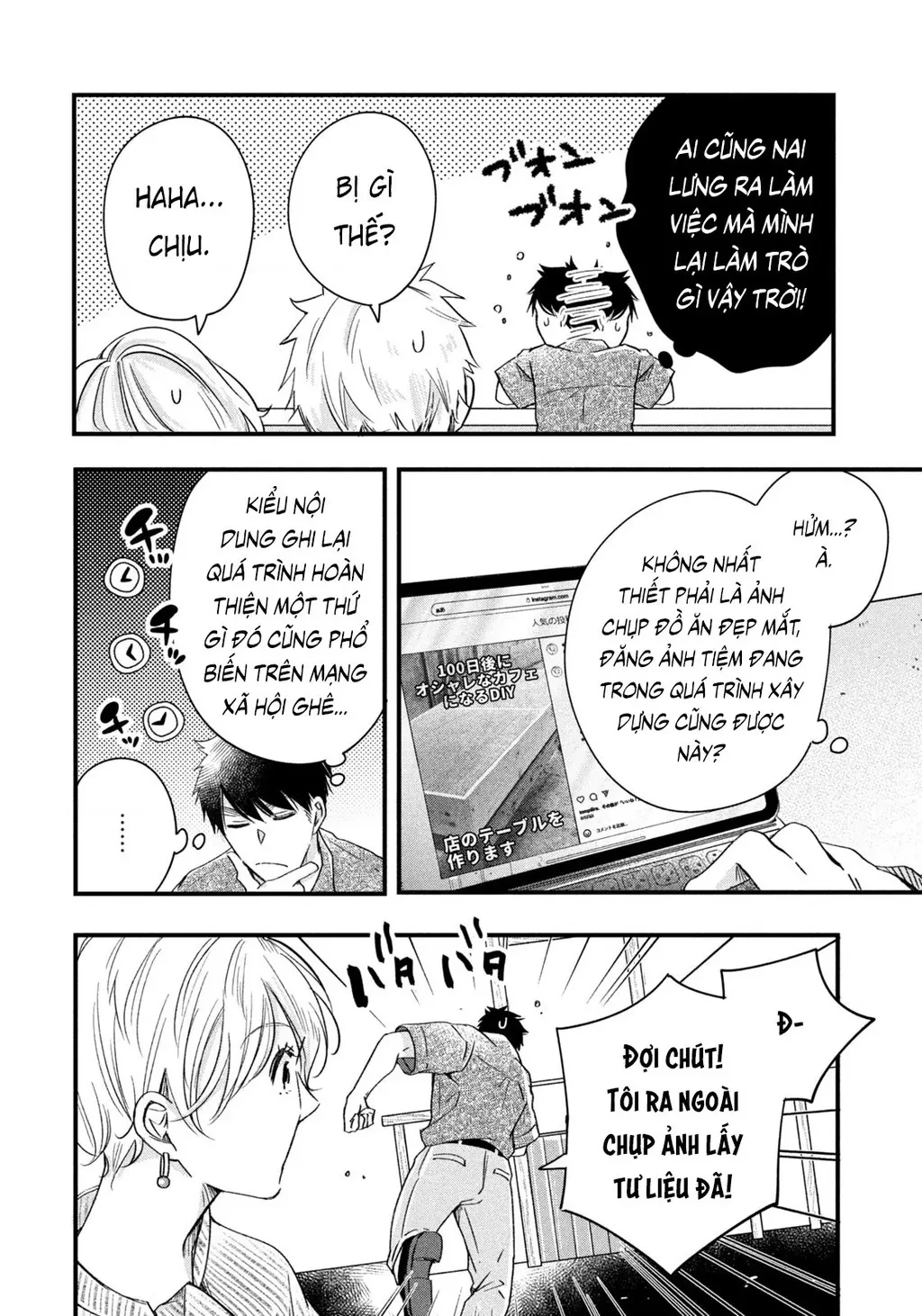 Lại Gặp Nhau Ở Ban Công Rồi Chapter  71 - 6