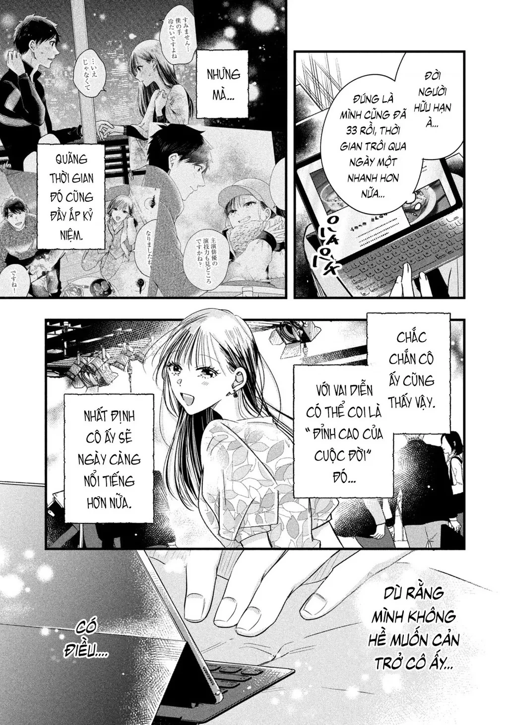 Lại Gặp Nhau Ở Ban Công Rồi Chapter  71 - 11