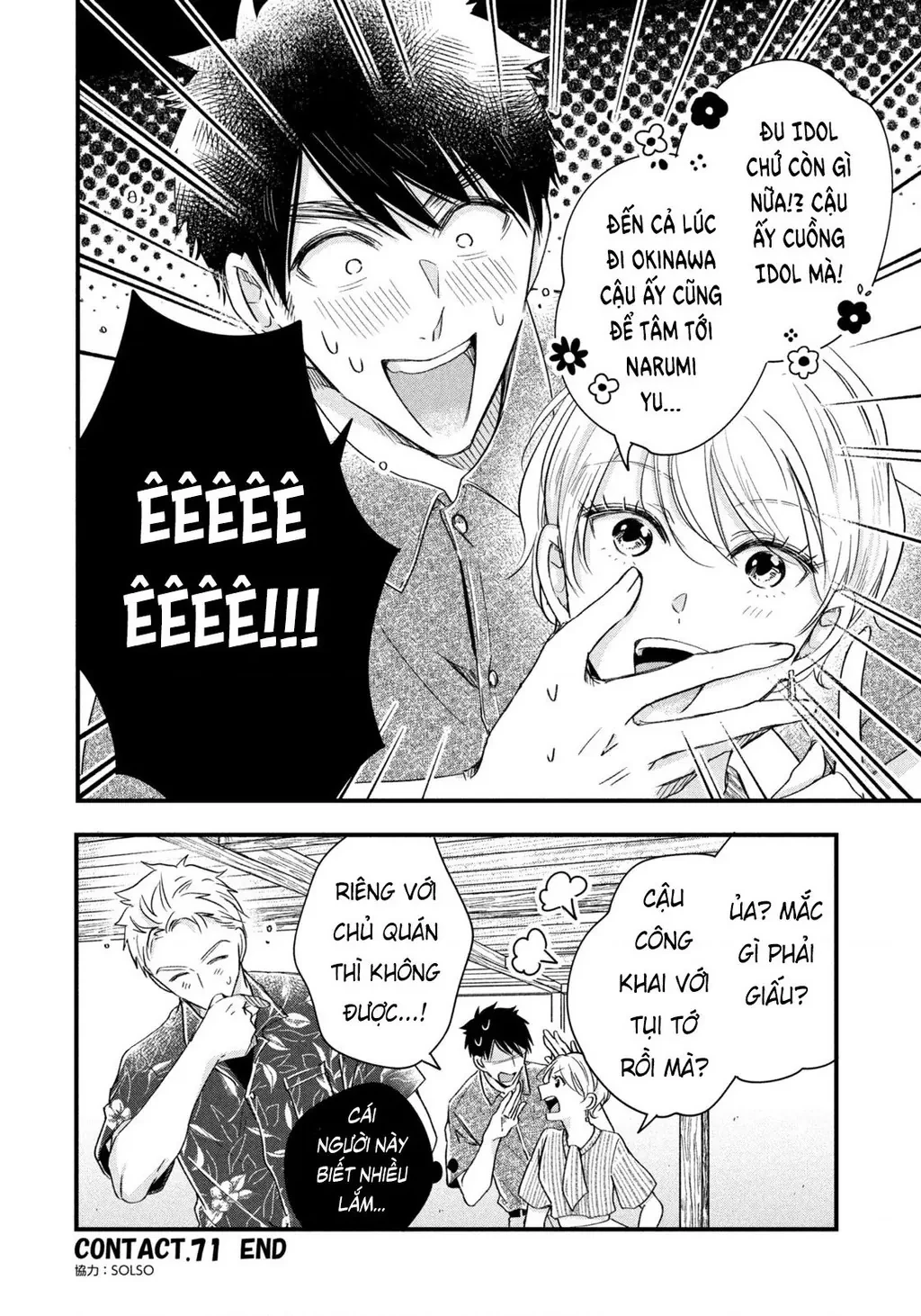 Lại Gặp Nhau Ở Ban Công Rồi Chapter  71 - 14