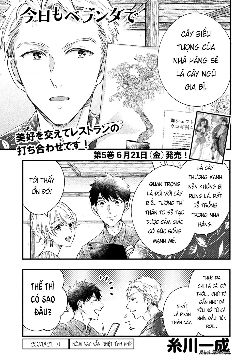 Lại Gặp Nhau Ở Ban Công Rồi Chapter  71 - 15