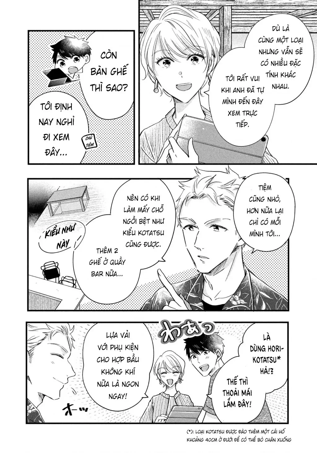 Lại Gặp Nhau Ở Ban Công Rồi Chapter  71 - 16