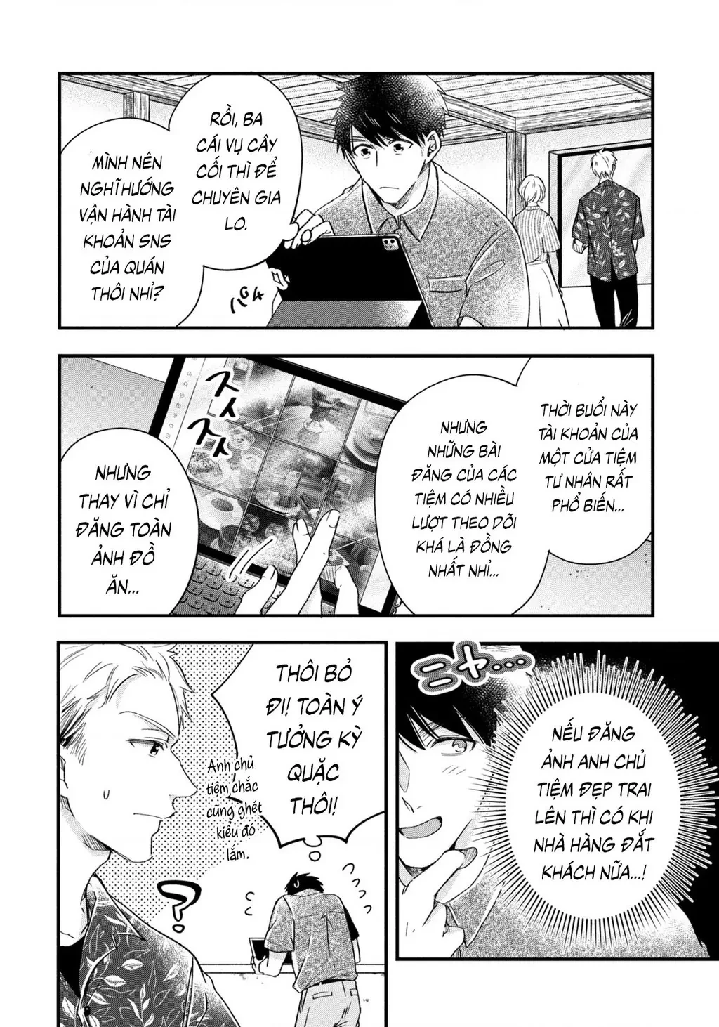 Lại Gặp Nhau Ở Ban Công Rồi Chapter  71 - 18