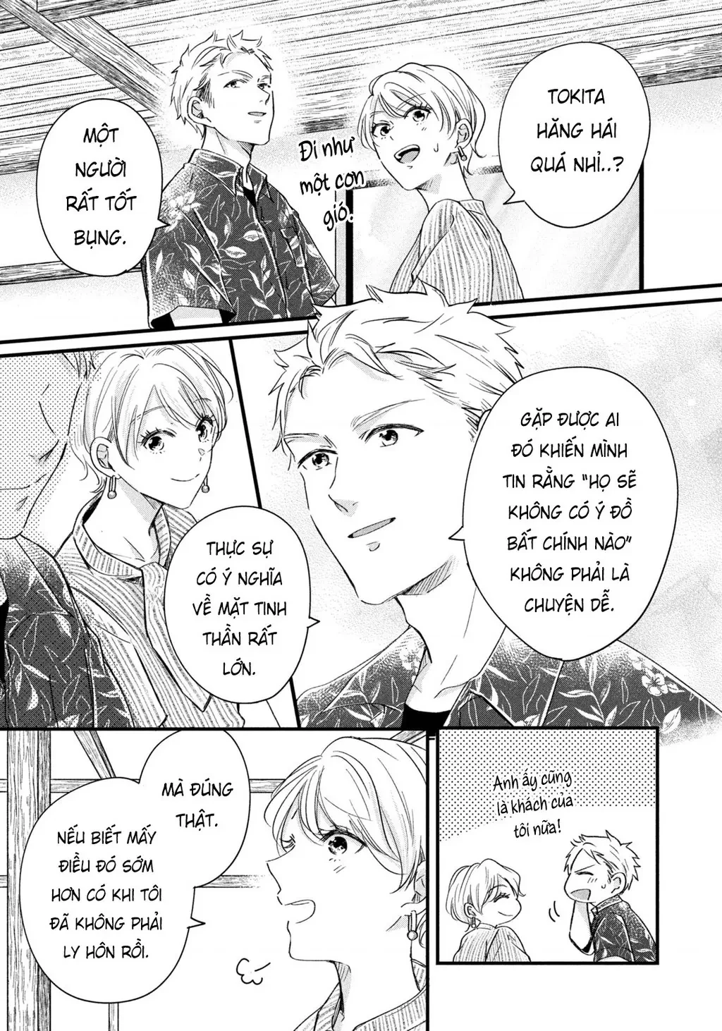 Lại Gặp Nhau Ở Ban Công Rồi Chapter  71 - 21