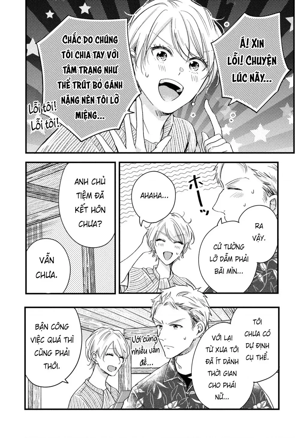 Lại Gặp Nhau Ở Ban Công Rồi Chapter  71 - 22