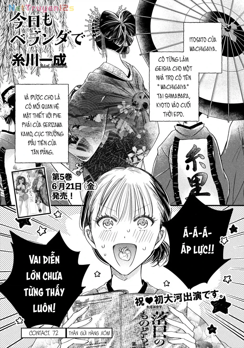 Lại Gặp Nhau Ở Ban Công Rồi Chapter  72 - 1