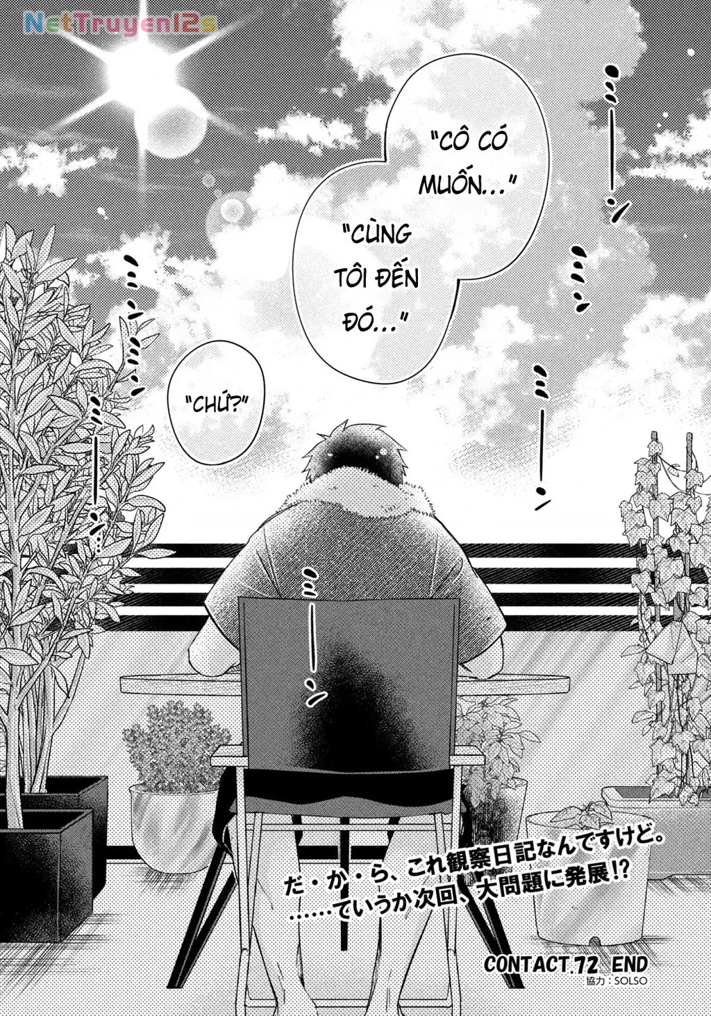 Lại Gặp Nhau Ở Ban Công Rồi Chapter  72 - 14