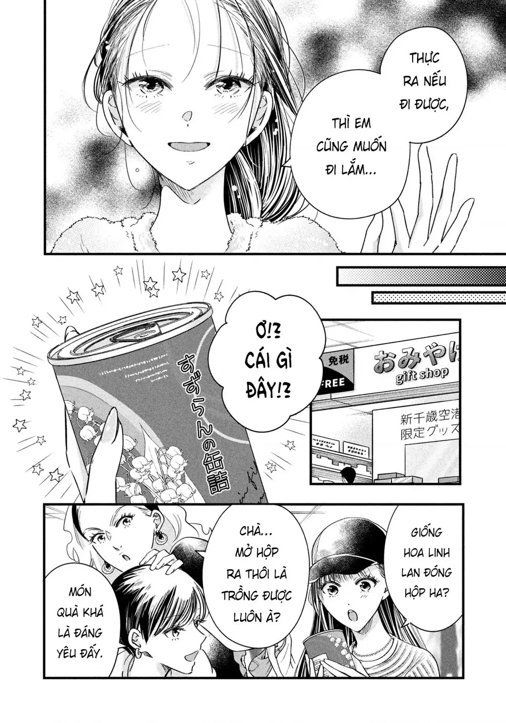 Lại Gặp Nhau Ở Ban Công Rồi Chapter 74  - 18