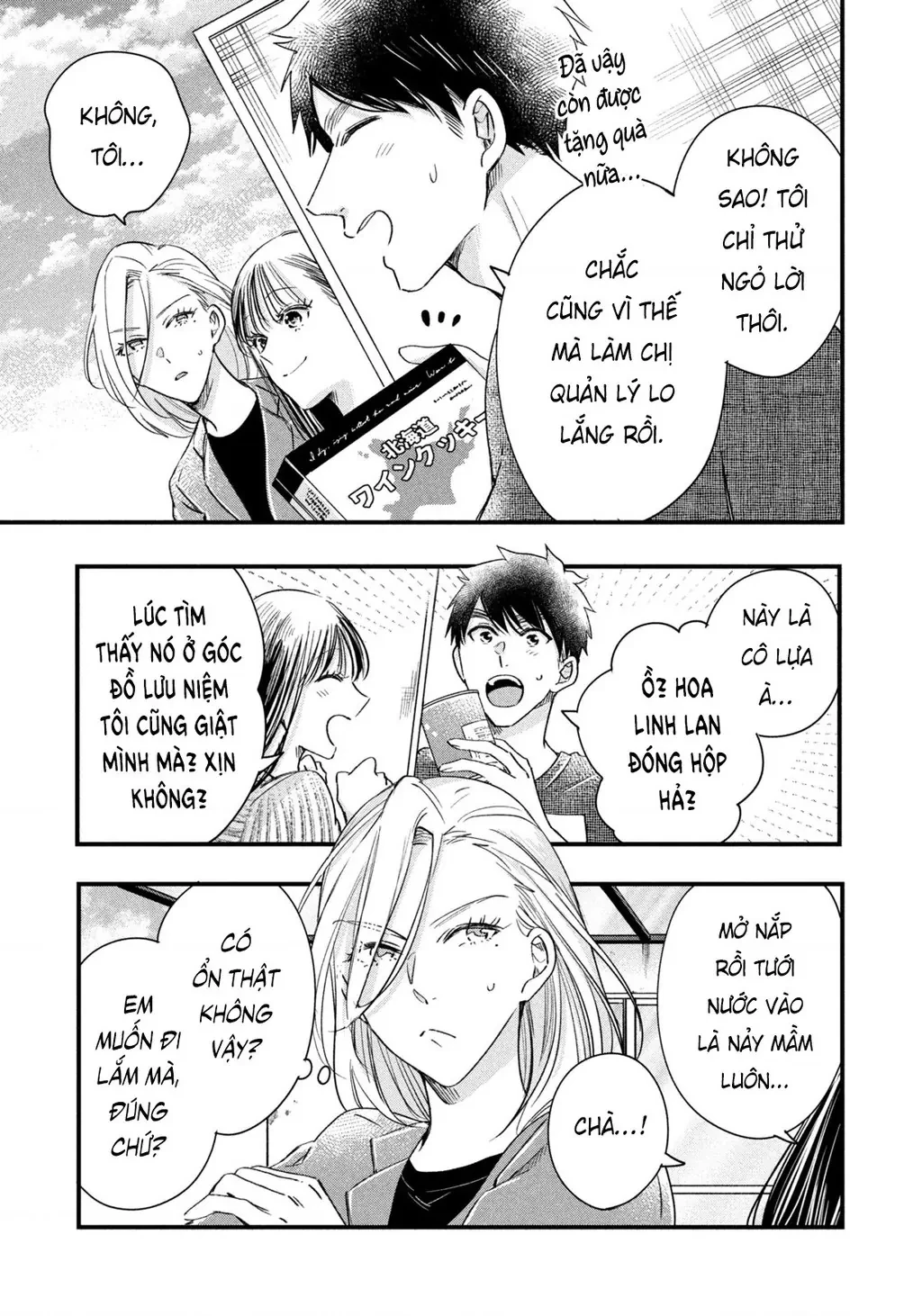 Lại Gặp Nhau Ở Ban Công Rồi Chapter 74  - 21