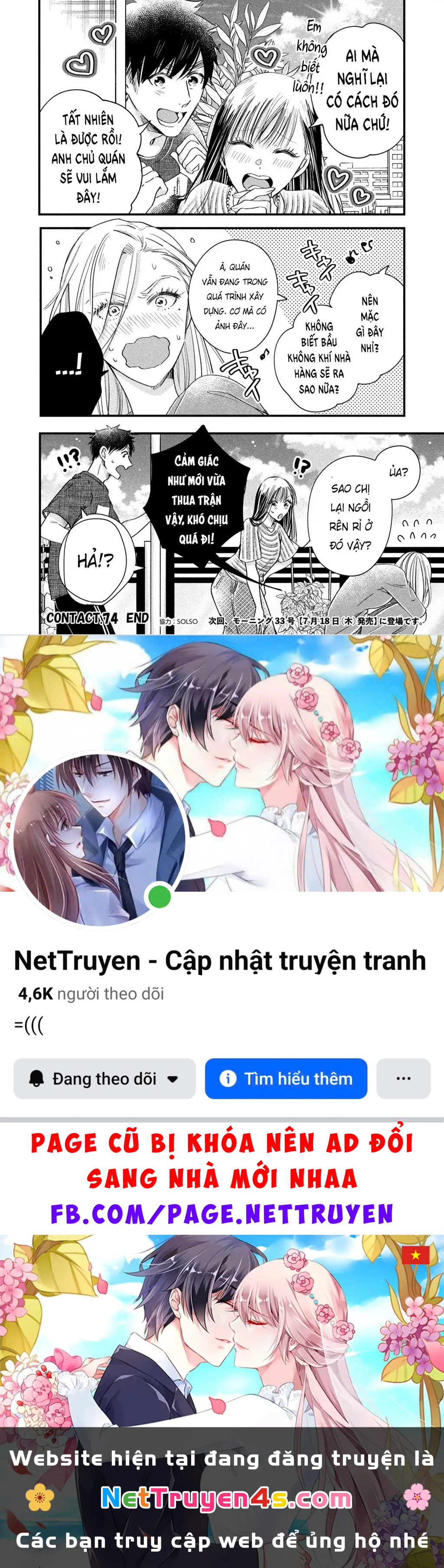 Lại Gặp Nhau Ở Ban Công Rồi Chapter 74  - 28