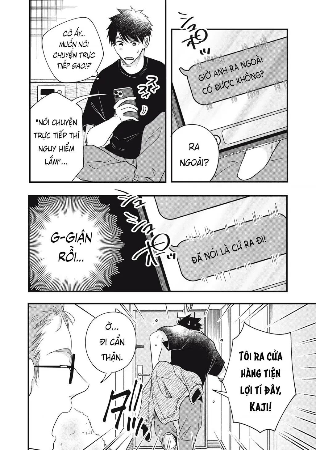 Lại Gặp Nhau Ở Ban Công Rồi Chapter  87 - 12