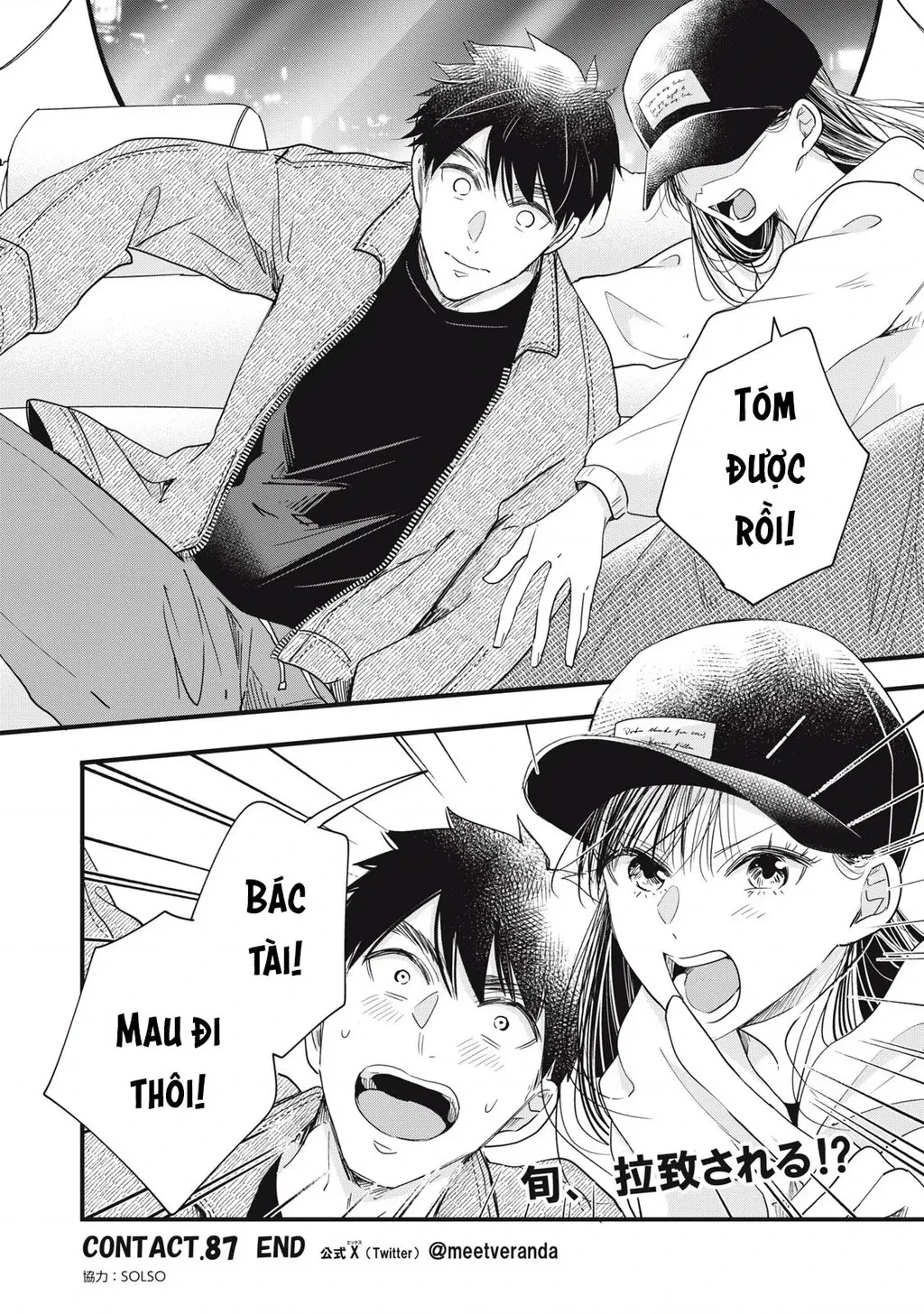 Lại Gặp Nhau Ở Ban Công Rồi Chapter  87 - 14