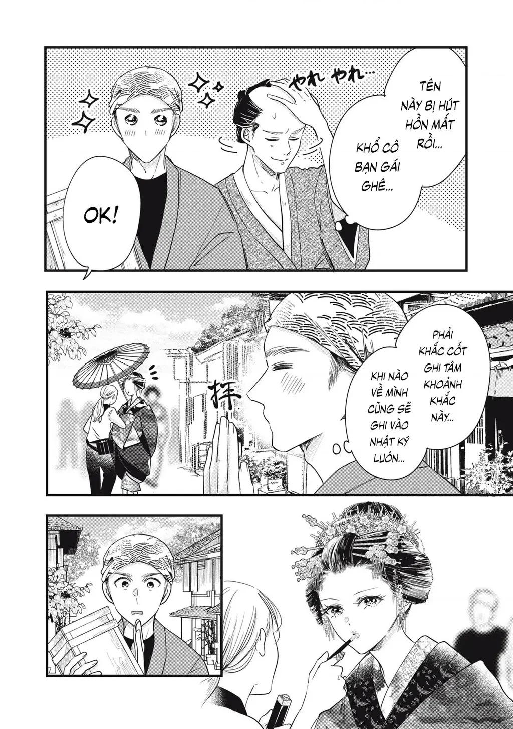 Lại Gặp Nhau Ở Ban Công Rồi Chapter  87 - 22