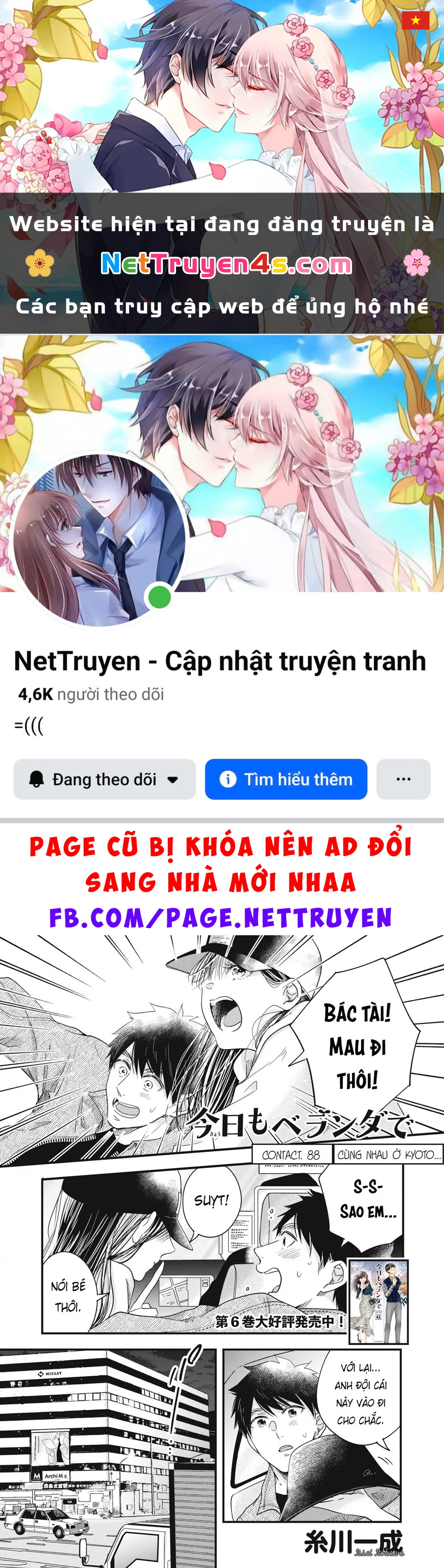 Lại Gặp Nhau Ở Ban Công Rồi Chapter  88 - 1