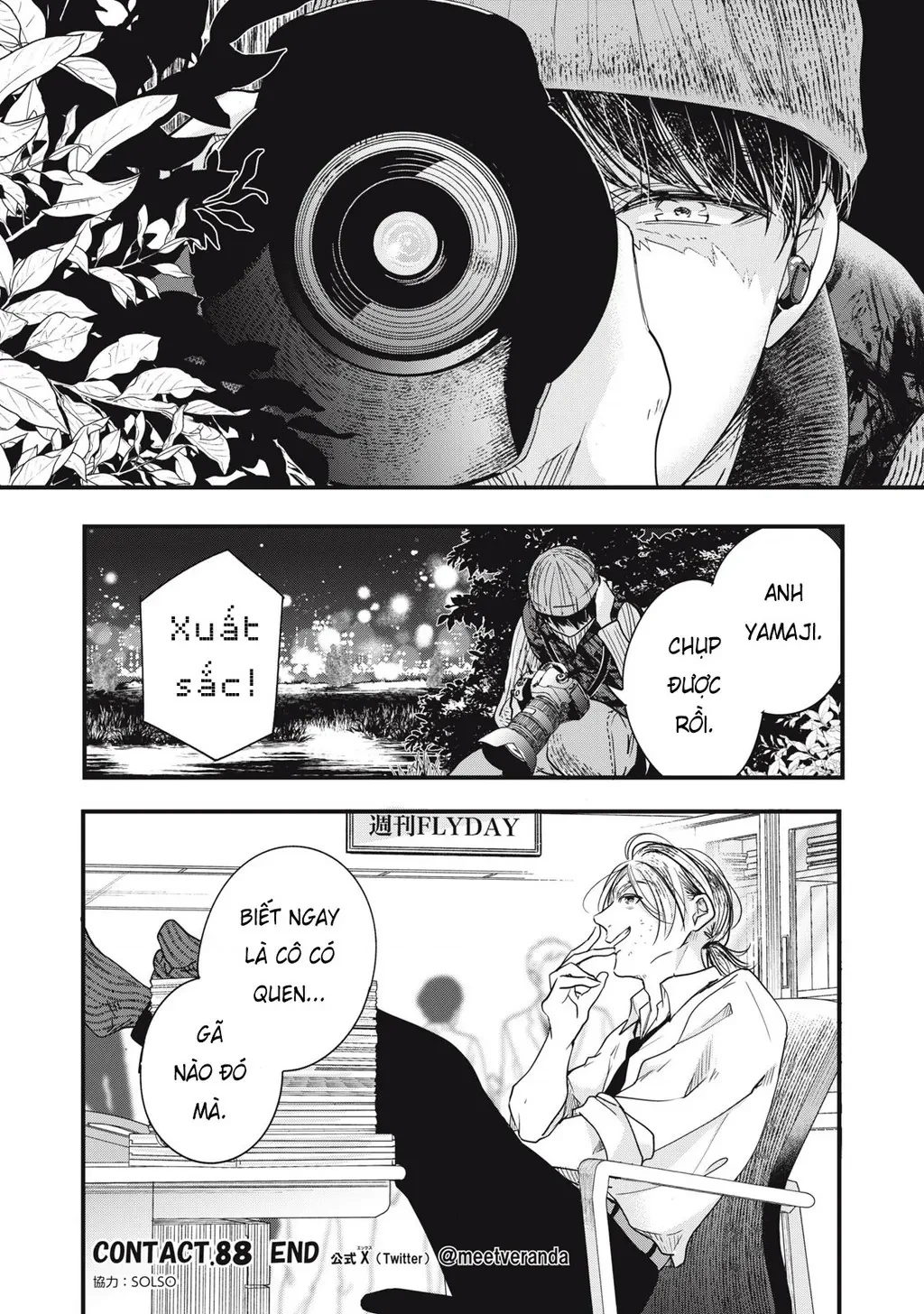 Lại Gặp Nhau Ở Ban Công Rồi Chapter  88 - 14