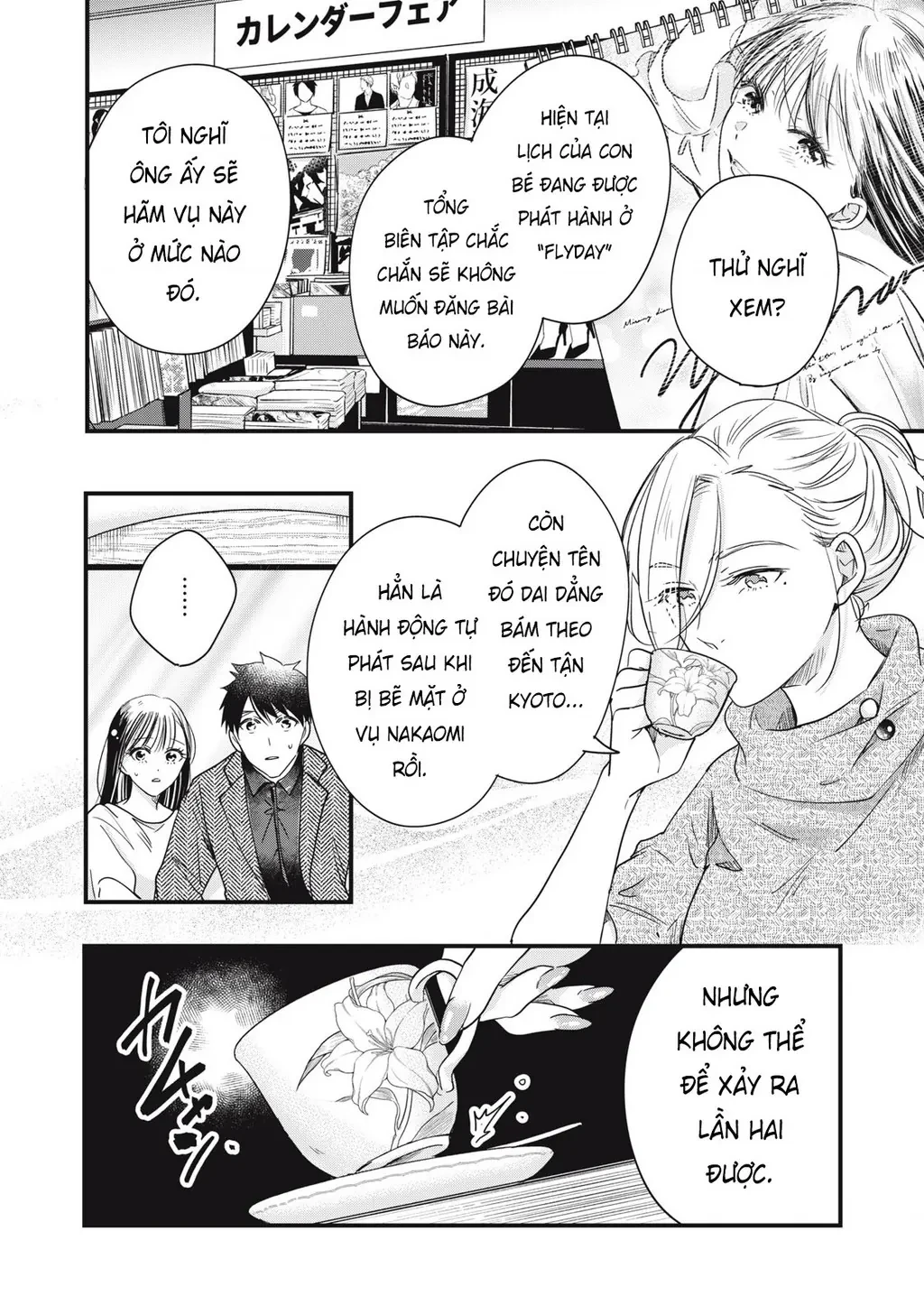 Lại Gặp Nhau Ở Ban Công Rồi Chapter 89 - 6