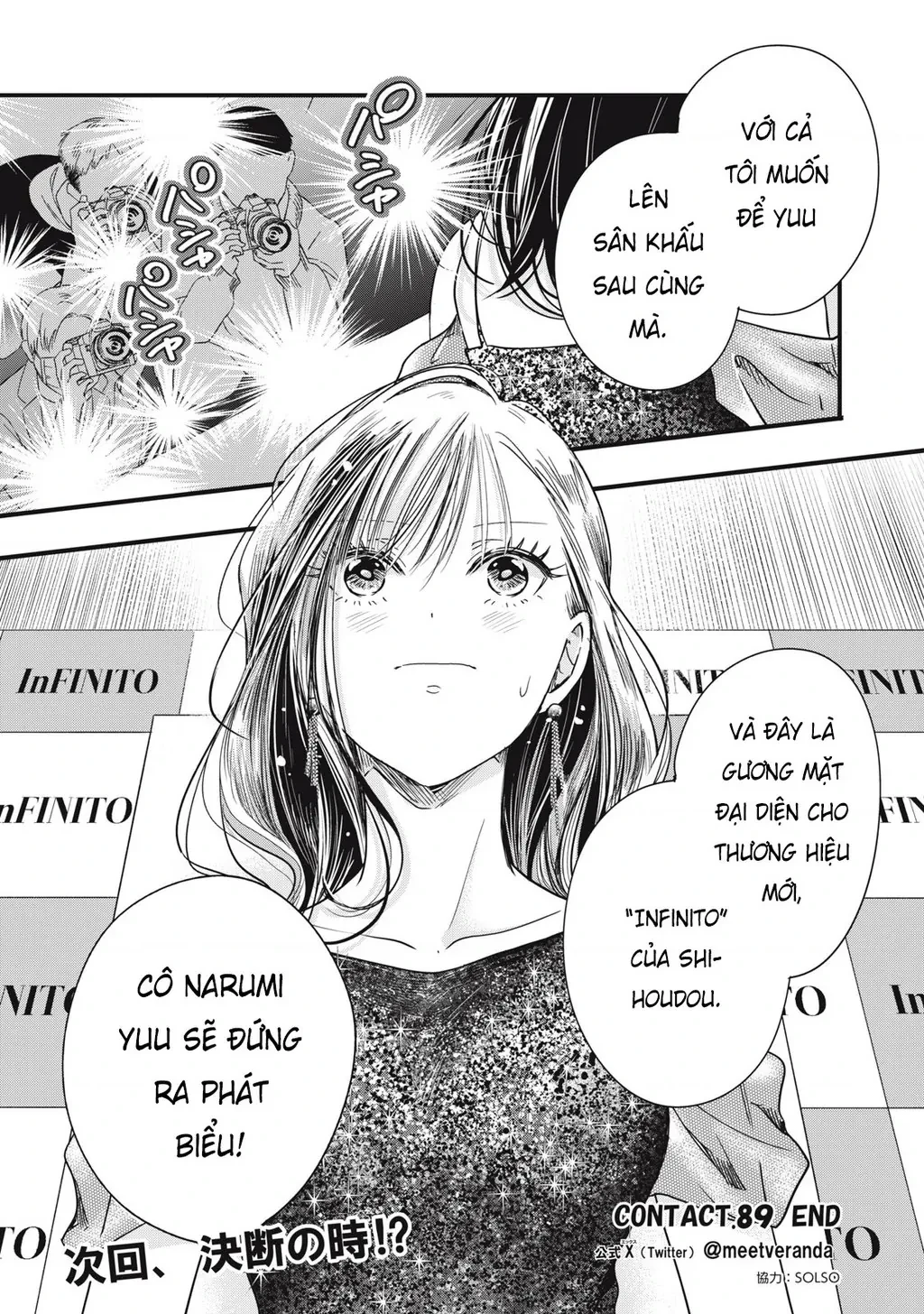 Lại Gặp Nhau Ở Ban Công Rồi Chapter 89 - 14