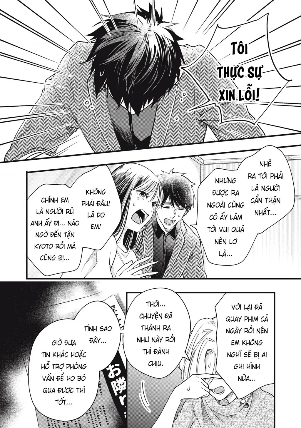 Lại Gặp Nhau Ở Ban Công Rồi Chapter 89 - 18