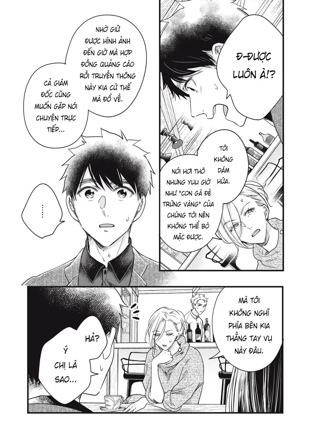 Lại Gặp Nhau Ở Ban Công Rồi Chapter 89 - 19