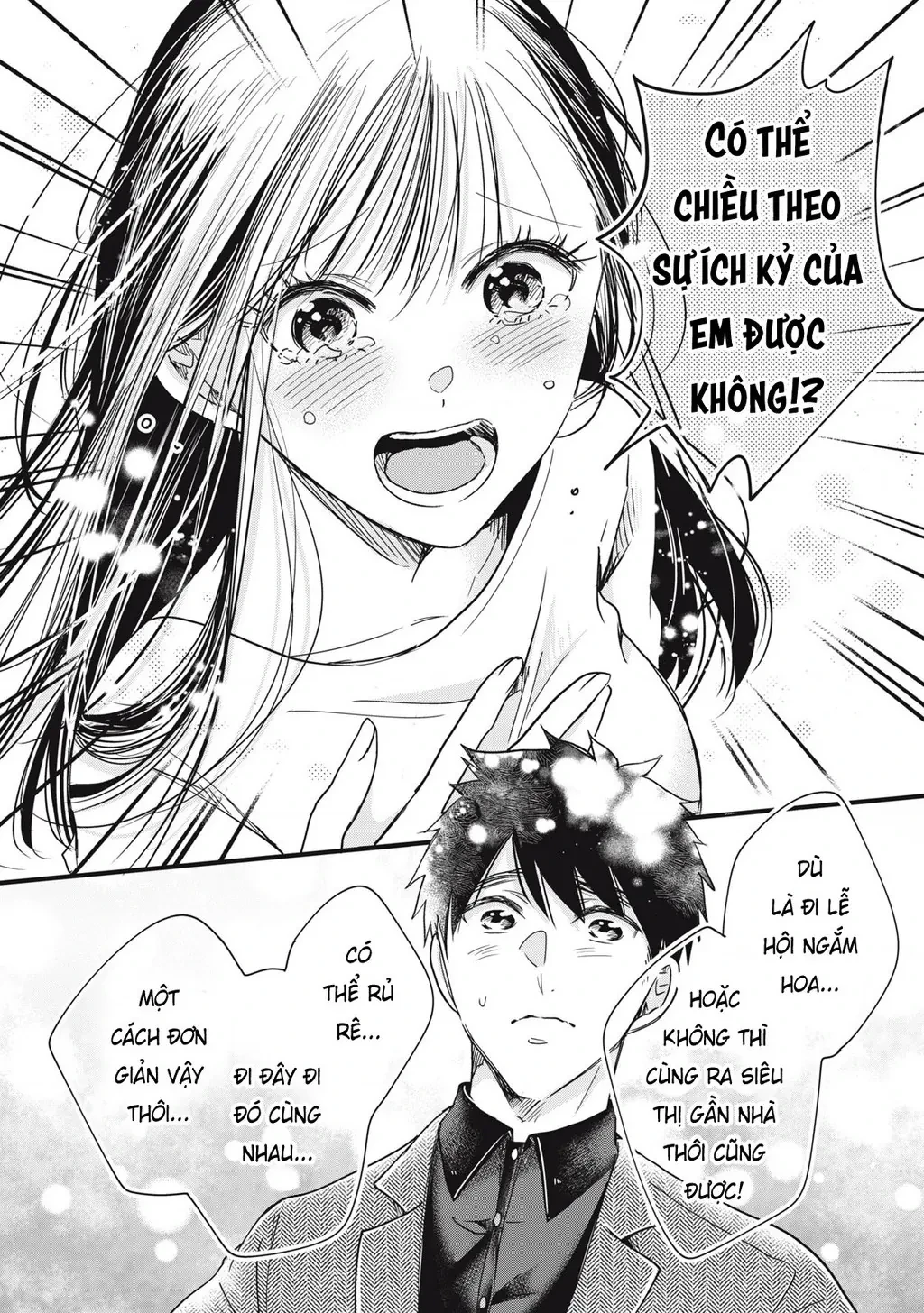 Lại Gặp Nhau Ở Ban Công Rồi Chapter 89 - 24