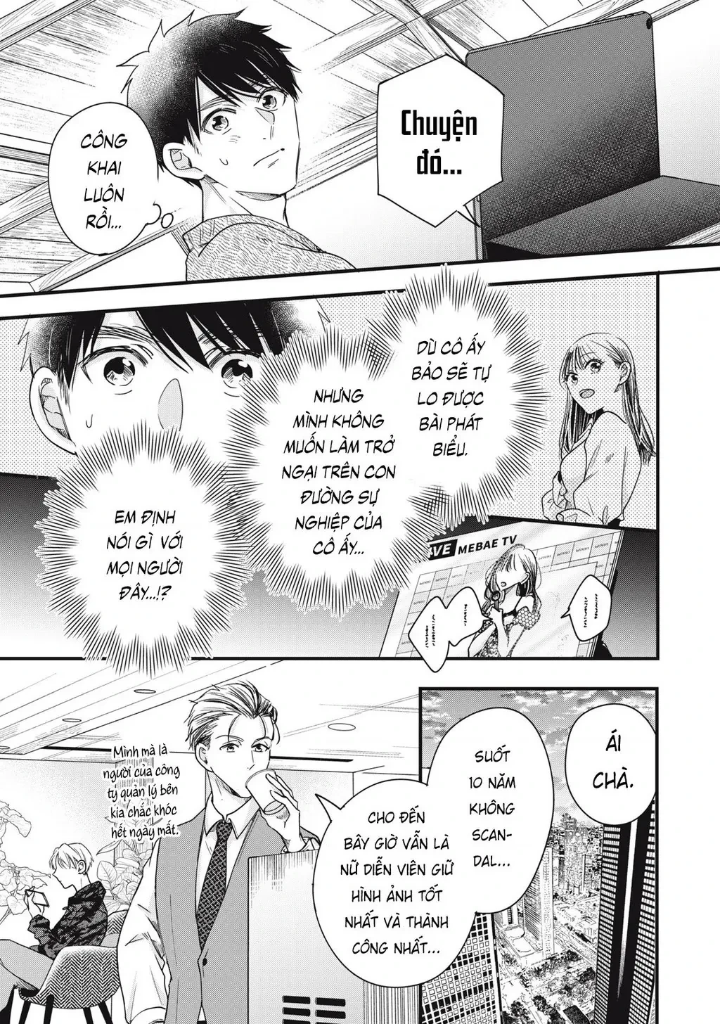 Lại Gặp Nhau Ở Ban Công Rồi Chapter 90 - 5