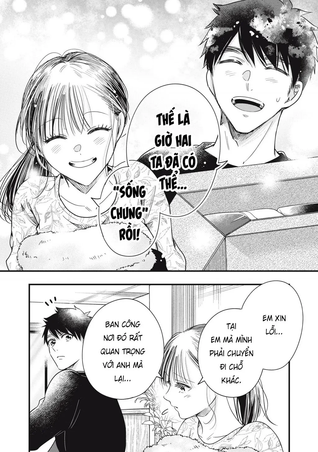 Lại Gặp Nhau Ở Ban Công Rồi Chapter 90 - 12