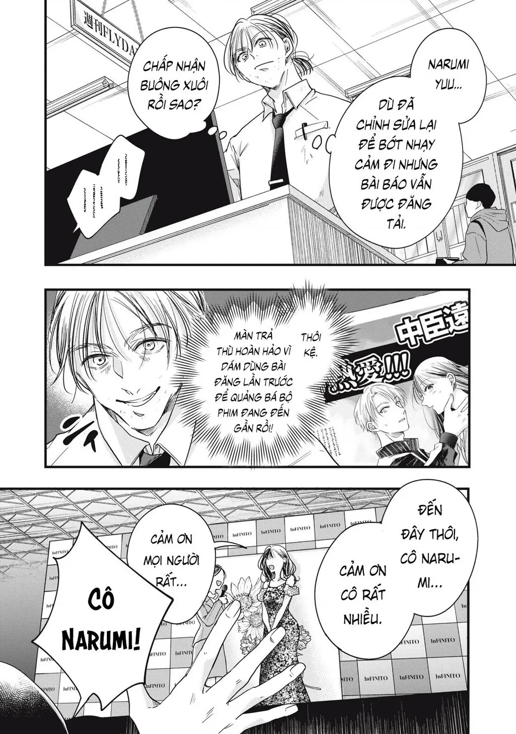 Lại Gặp Nhau Ở Ban Công Rồi Chapter 90 - 16