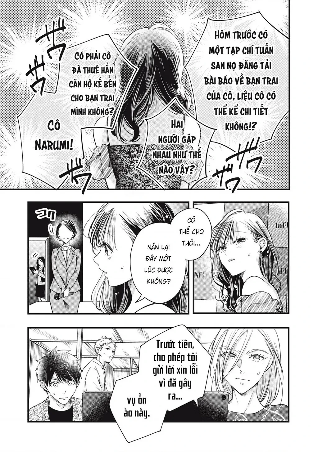 Lại Gặp Nhau Ở Ban Công Rồi Chapter 90 - 17