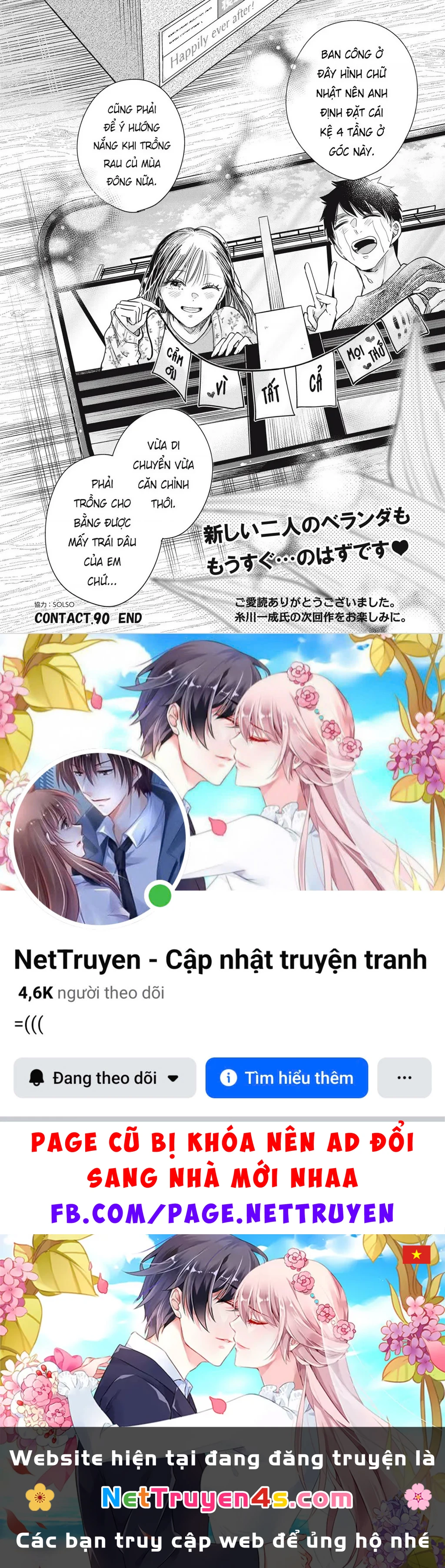 Lại Gặp Nhau Ở Ban Công Rồi Chapter 90 - 28