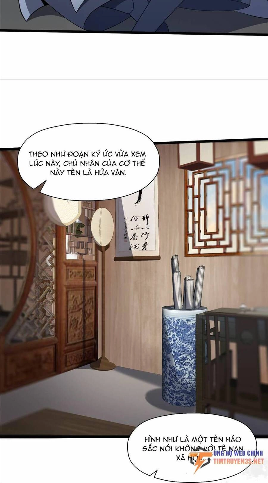 Liêu Trai Không Thể Nào Xinh Đẹp Như Vậy Chapter 1 - 16