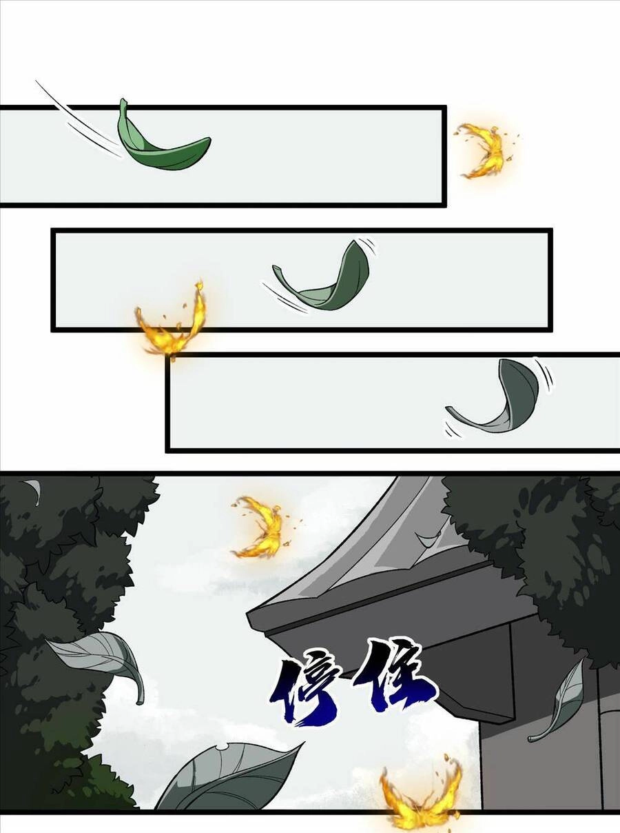 Liêu Trai Không Thể Nào Xinh Đẹp Như Vậy Chapter 1 - 48