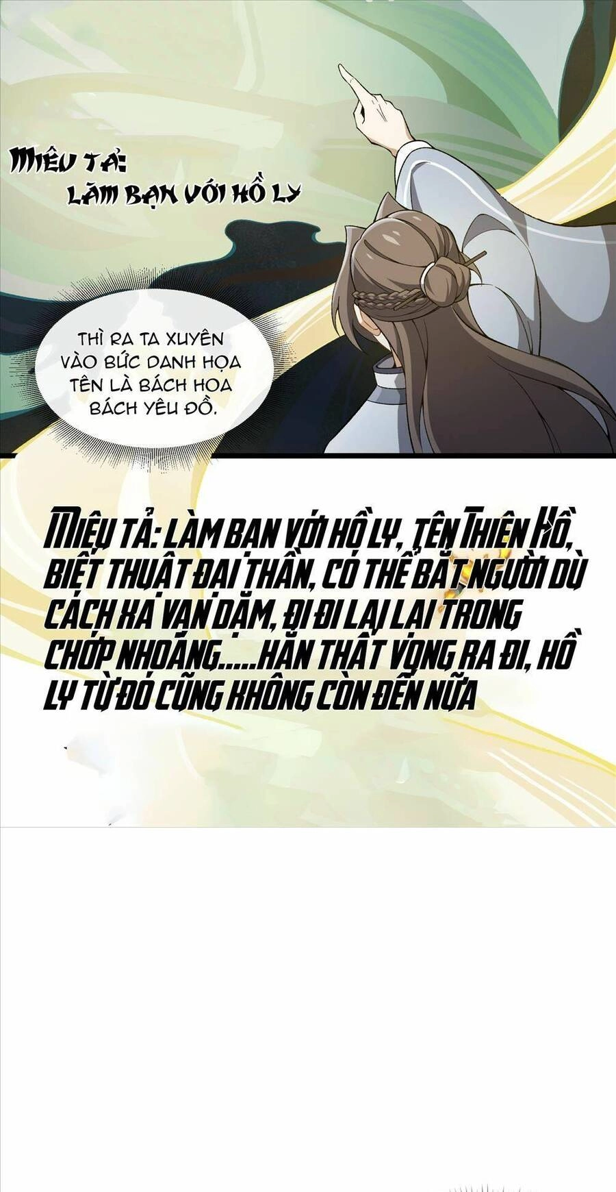 Liêu Trai Không Thể Nào Xinh Đẹp Như Vậy Chapter 1 - 50