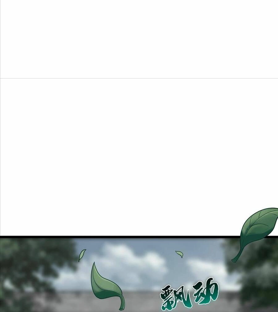 Liêu Trai Không Thể Nào Xinh Đẹp Như Vậy Chapter 1 - 62