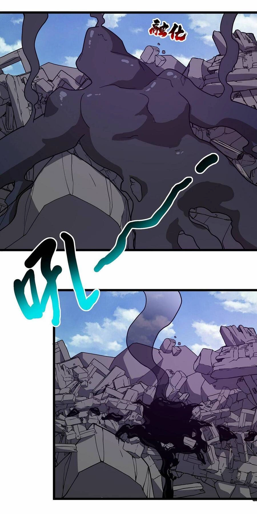 Liêu Trai Không Thể Nào Xinh Đẹp Như Vậy Chapter 4 - 65