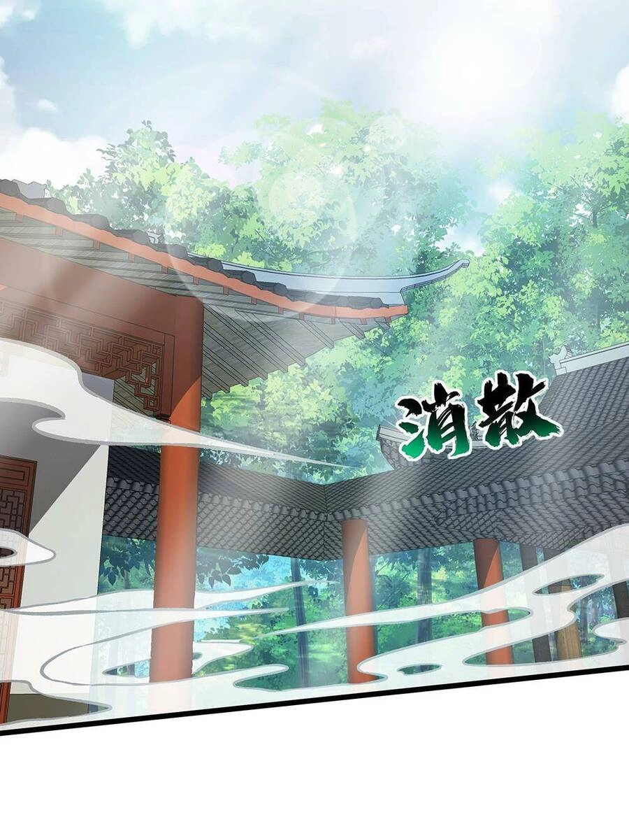 Liêu Trai Không Thể Nào Xinh Đẹp Như Vậy Chapter 5 - 36