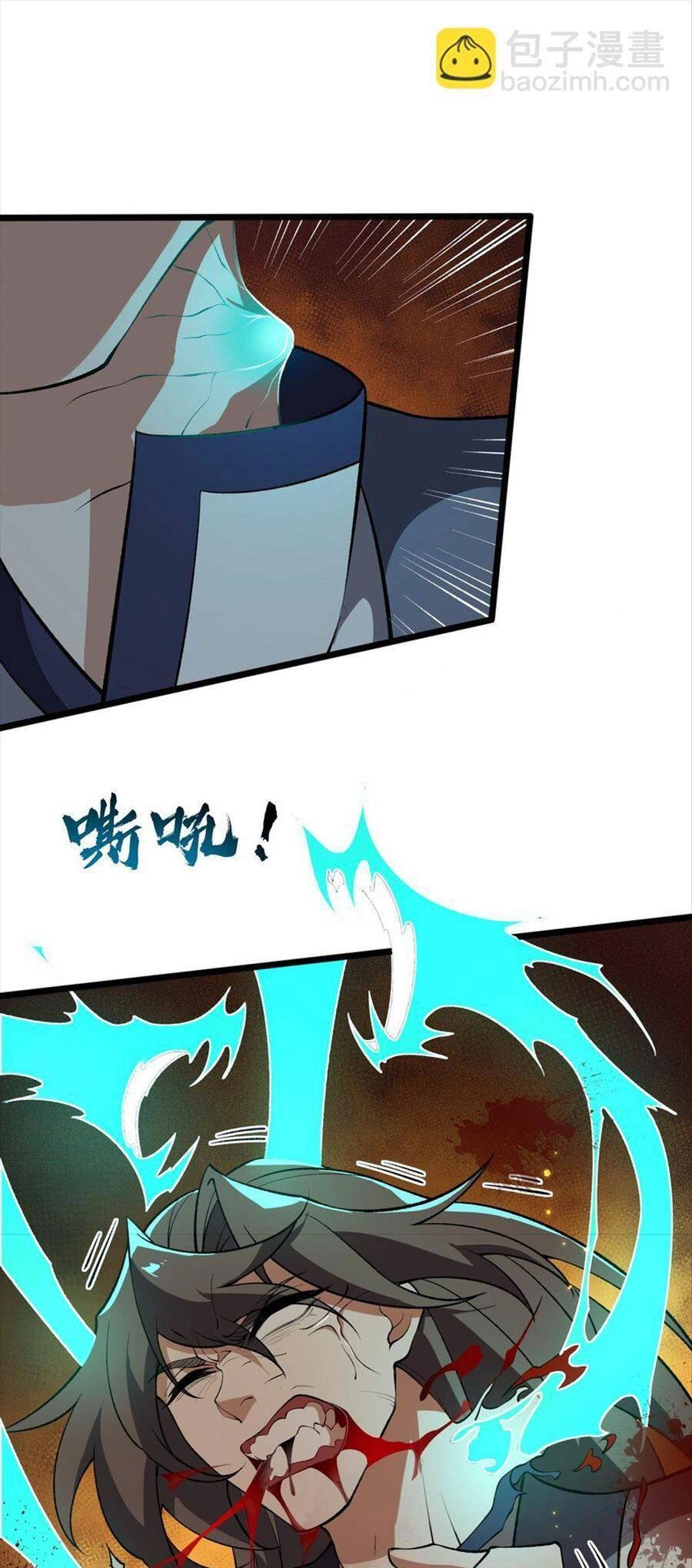 Liêu Trai Không Thể Nào Xinh Đẹp Như Vậy Chapter 25 - 47