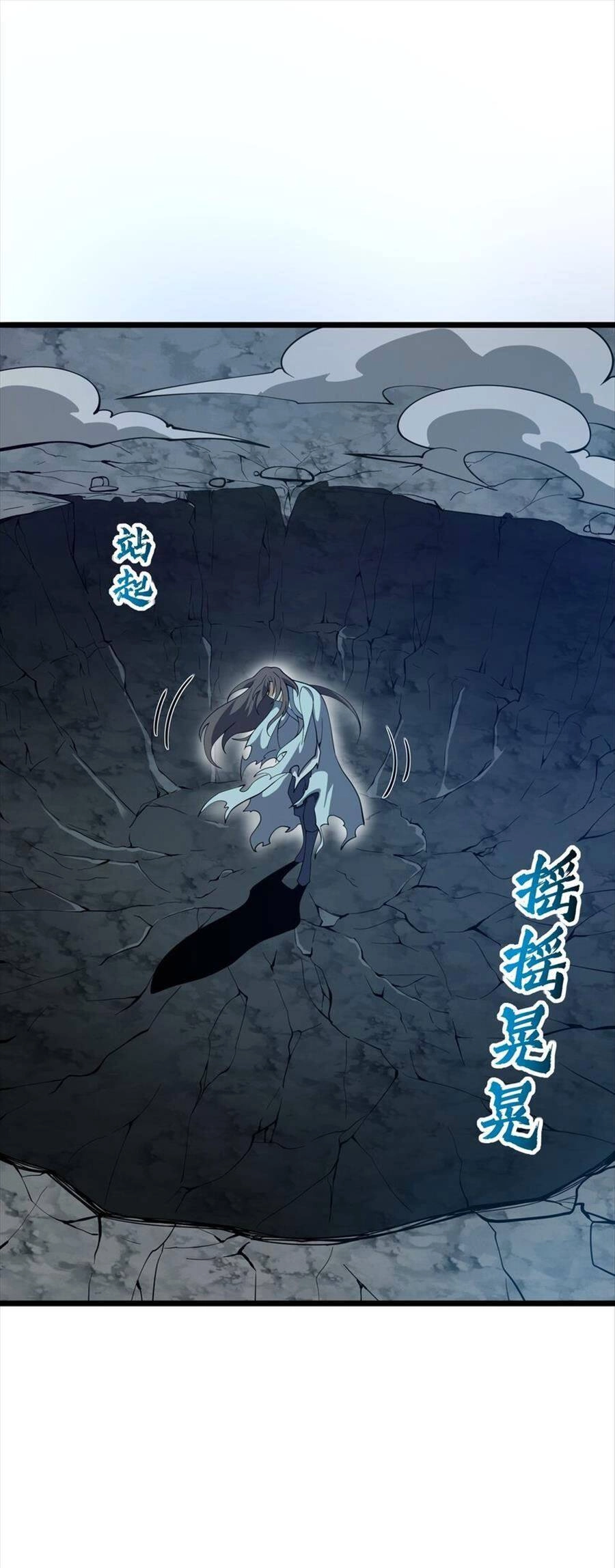 Liêu Trai Không Thể Nào Xinh Đẹp Như Vậy Chapter 25 - 55