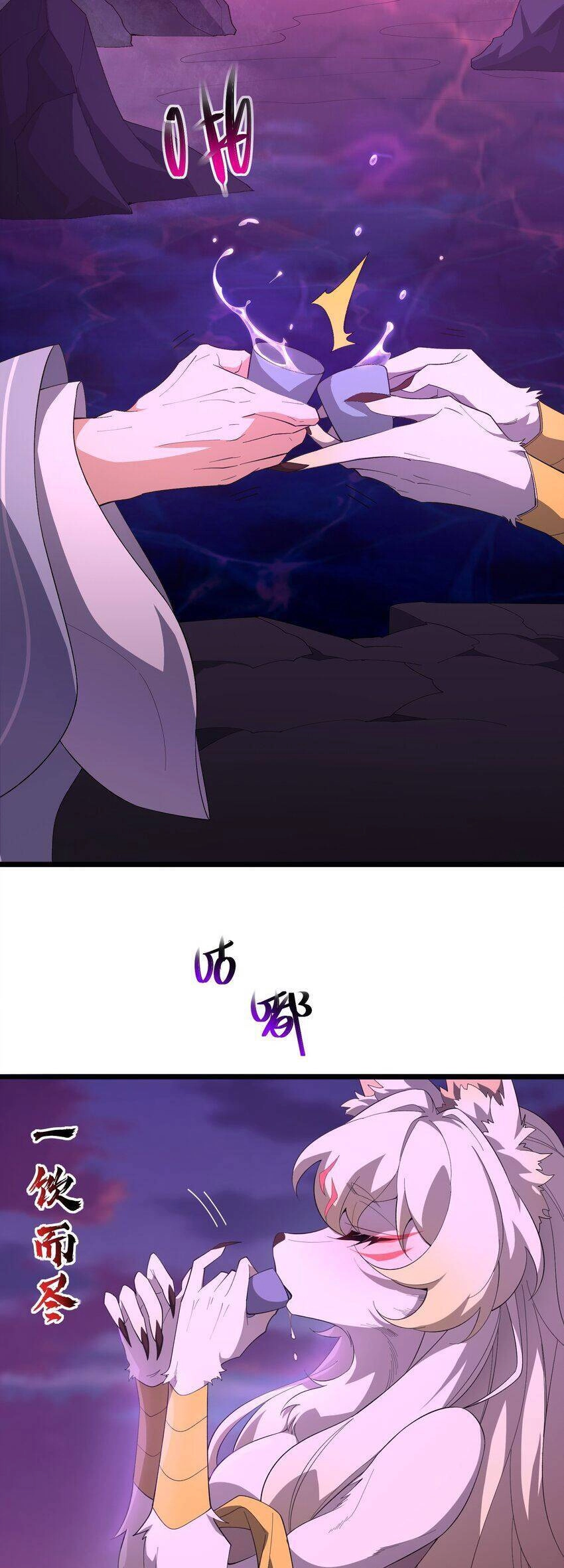 Liêu Trai Không Thể Nào Xinh Đẹp Như Vậy Chapter 26 - 46