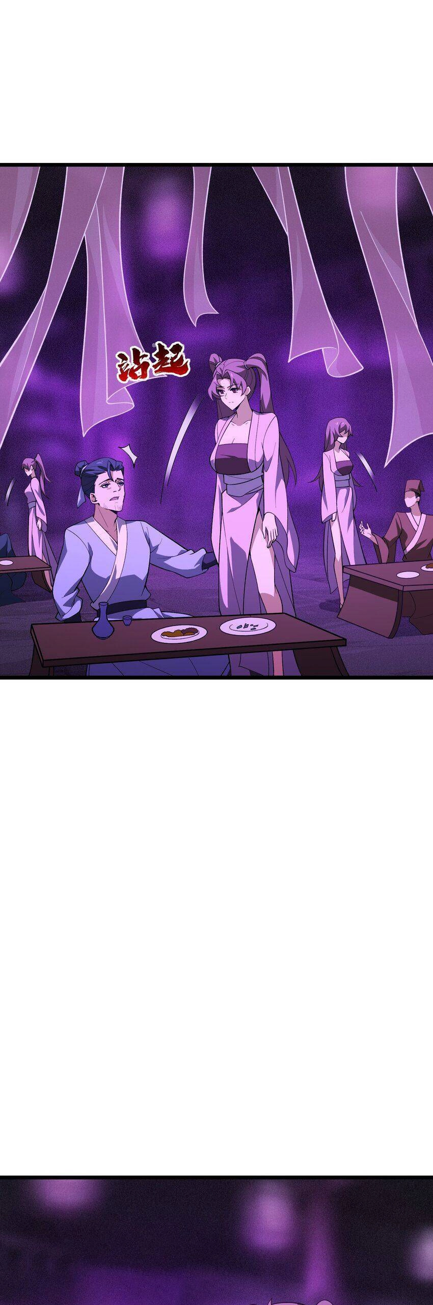 Liêu Trai Không Thể Nào Xinh Đẹp Như Vậy Chapter 32 - 25