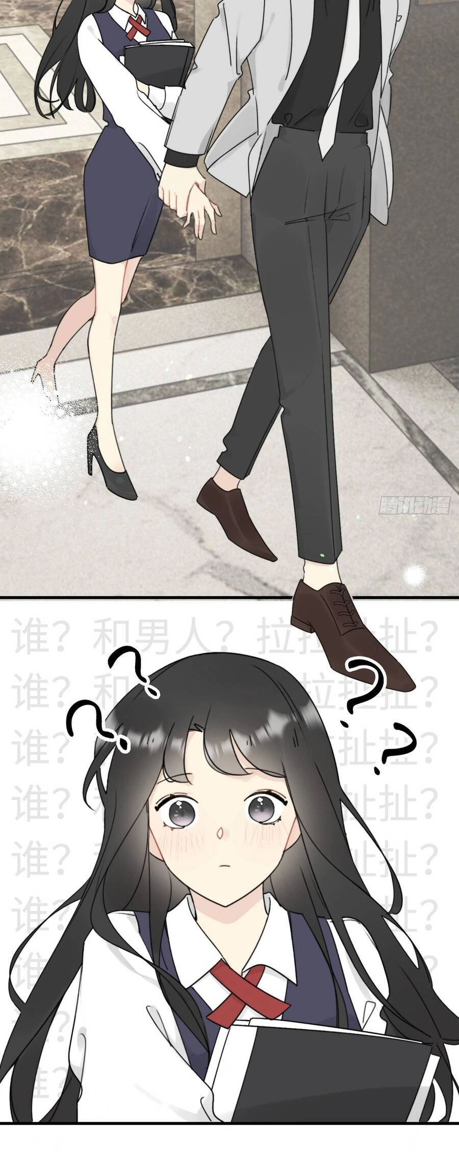 Đừng Tùy Tiện Chống Lại Cấp Trên Chapter 9 - 25