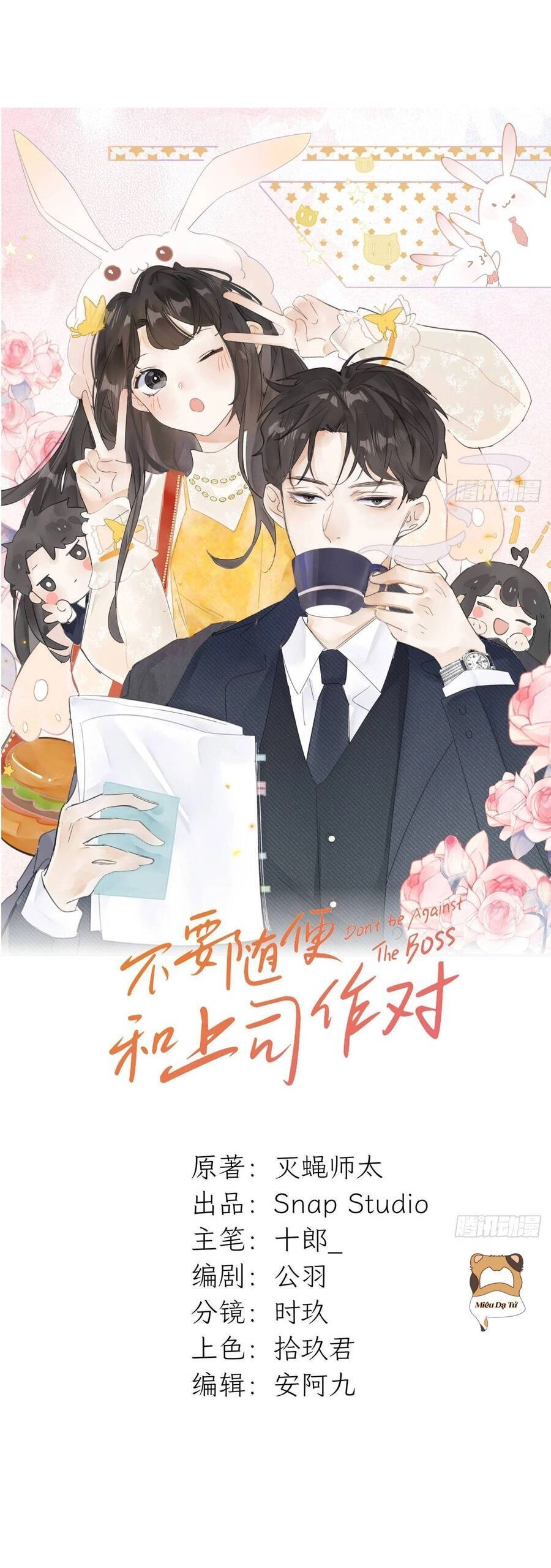 Đừng Tùy Tiện Chống Lại Cấp Trên Chapter 1 - 12