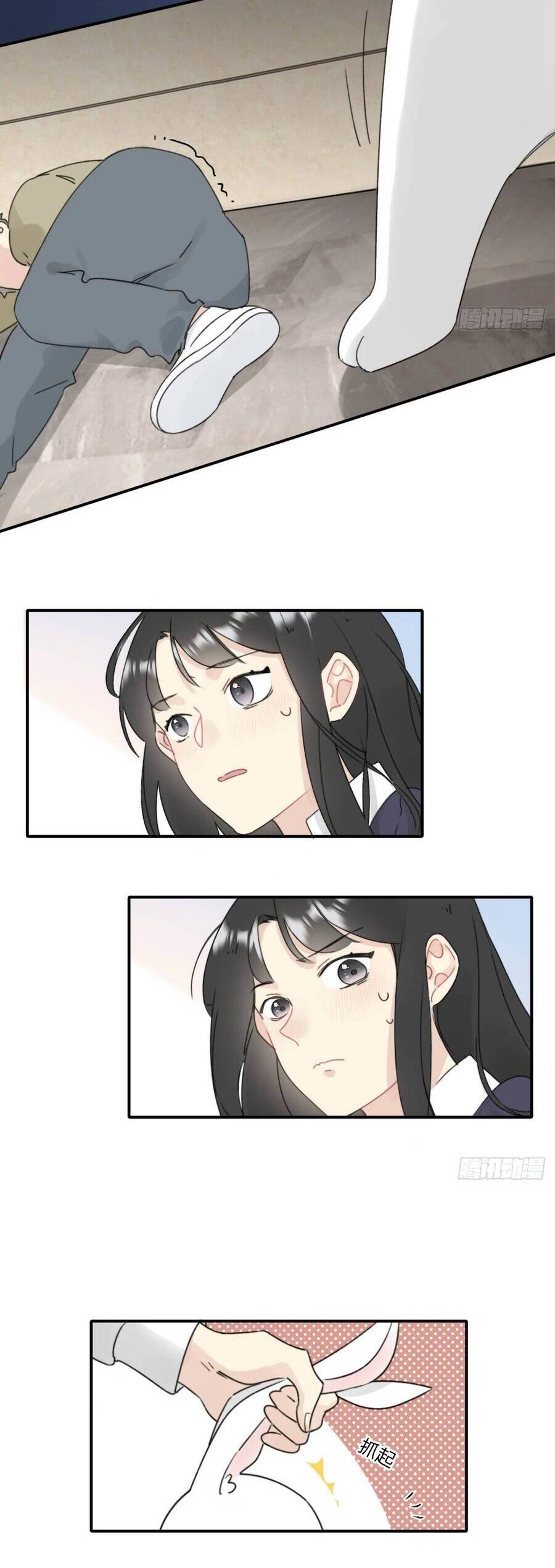 Đừng Tùy Tiện Chống Lại Cấp Trên Chapter 3 - 5