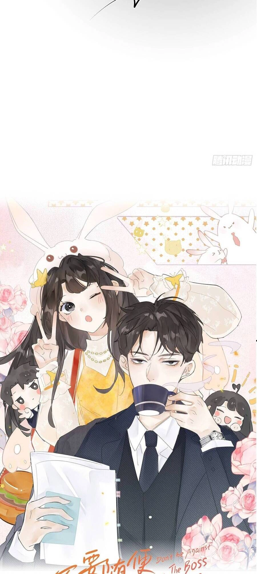 Đừng Tùy Tiện Chống Lại Cấp Trên Chapter 3 - 7