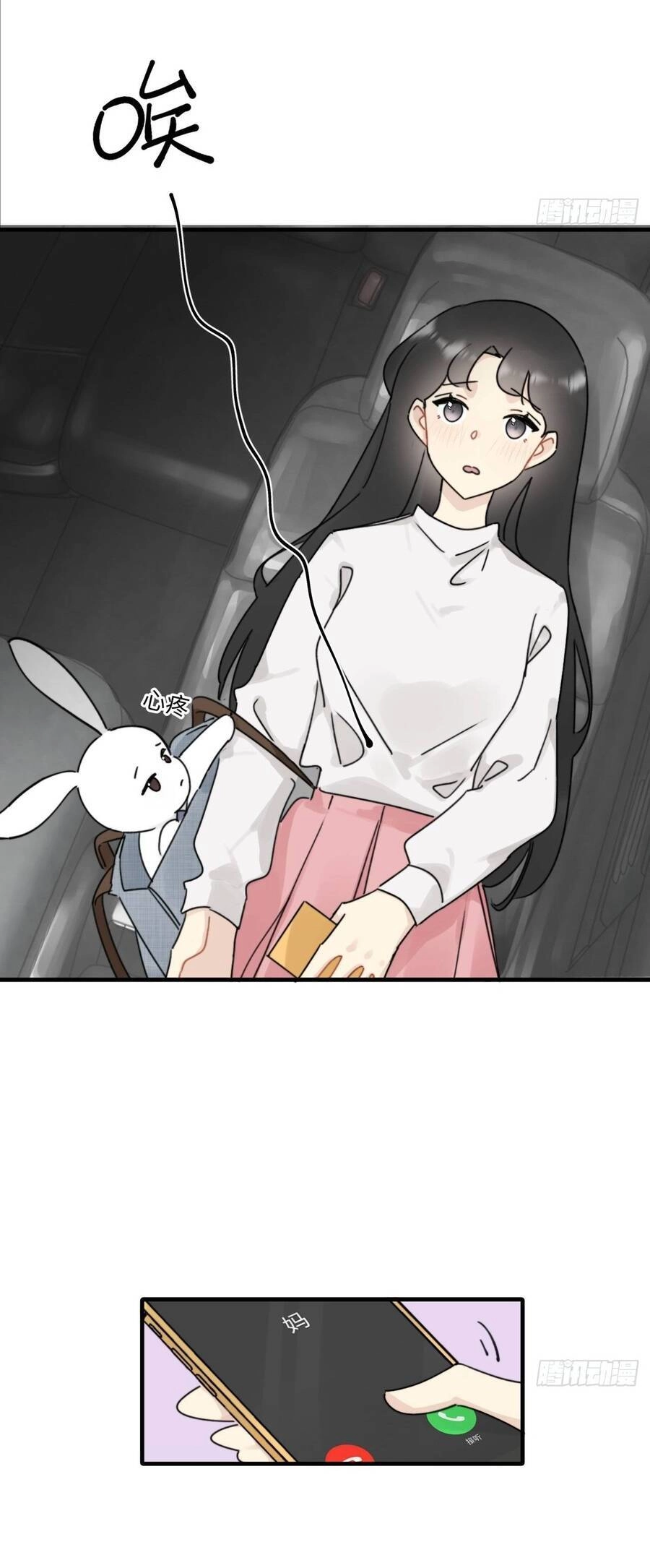 Đừng Tùy Tiện Chống Lại Cấp Trên Chapter 14 - 15