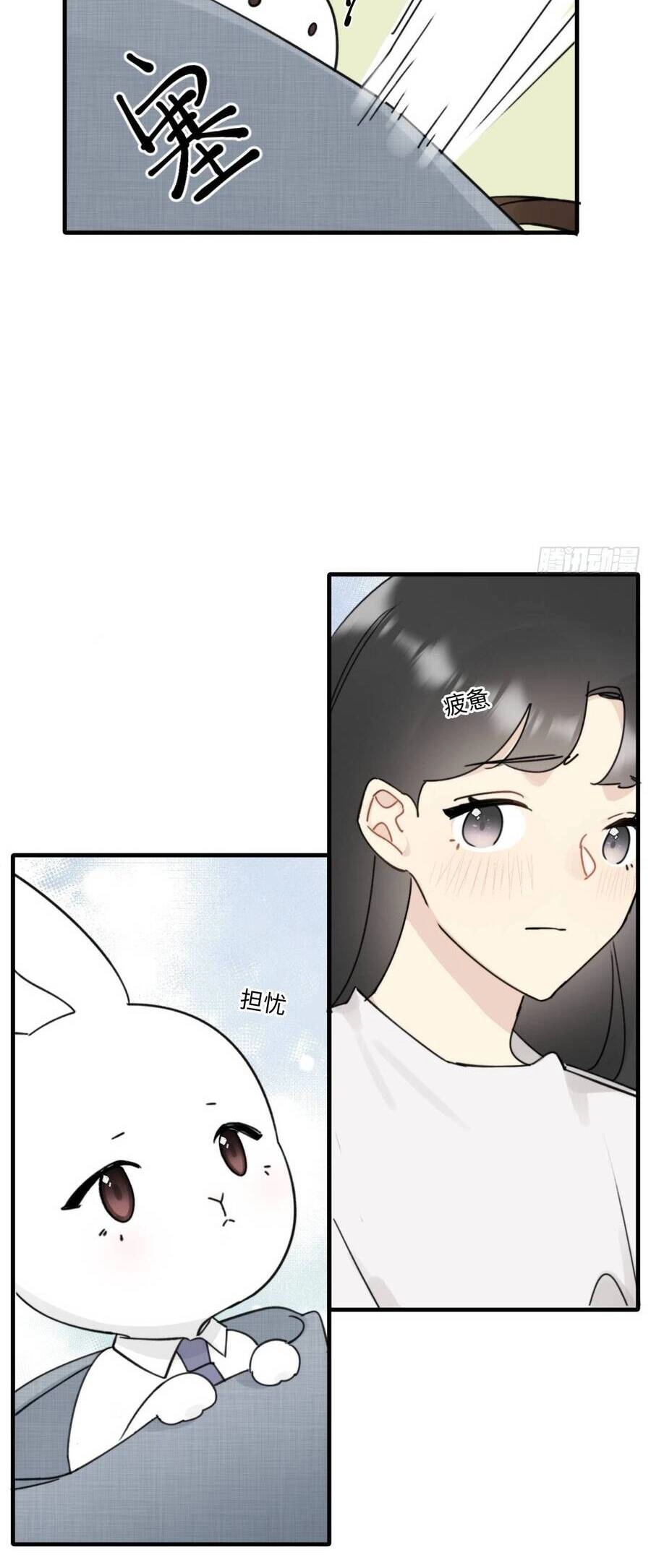 Đừng Tùy Tiện Chống Lại Cấp Trên Chapter 14 - 17