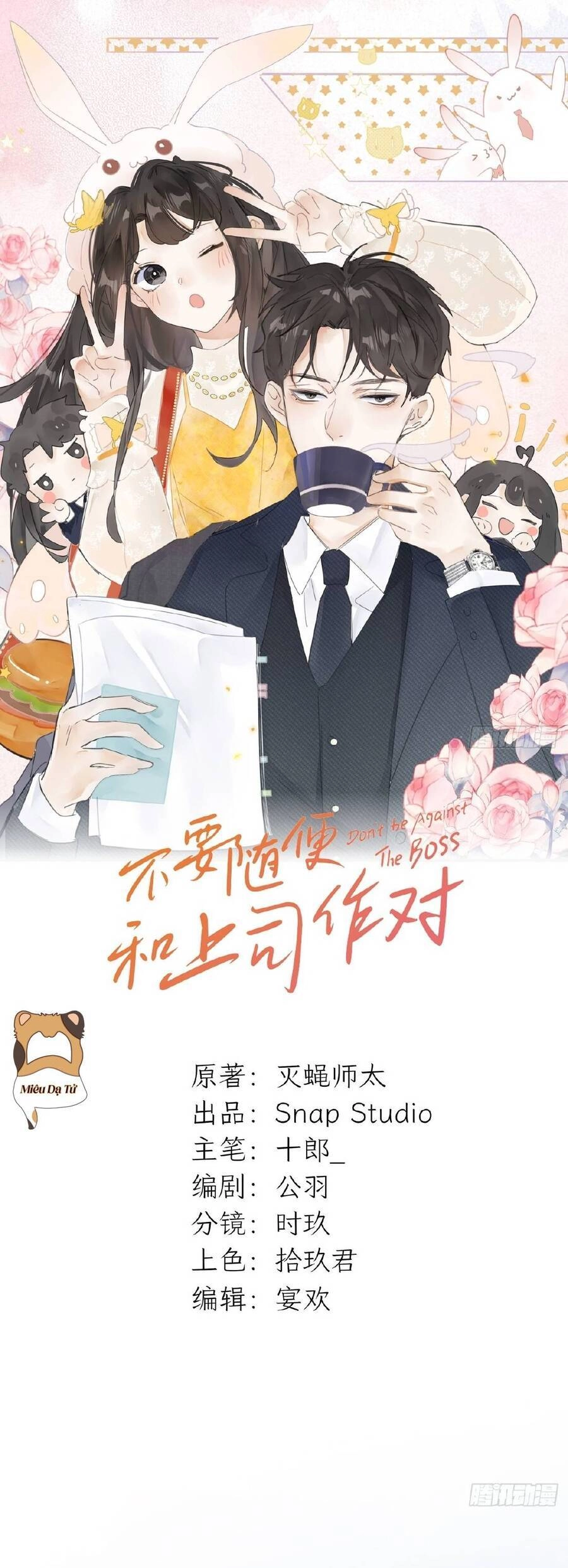 Đừng Tùy Tiện Chống Lại Cấp Trên Chapter 15 - 1